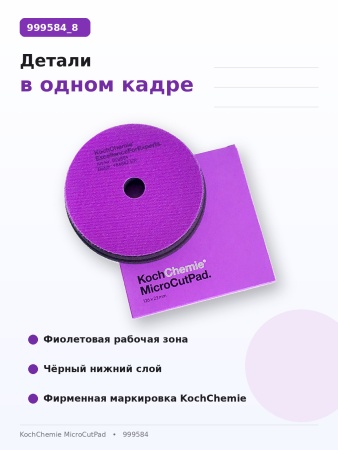 999584_8