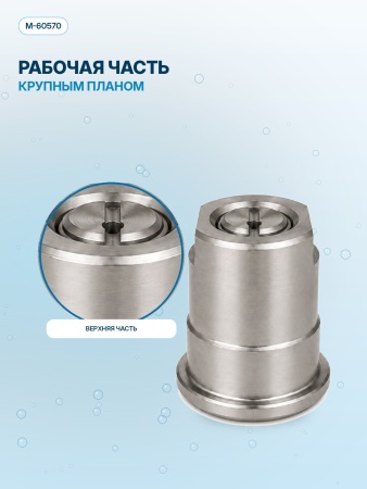 M-60570_2