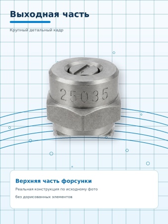 M-61800 25035_5