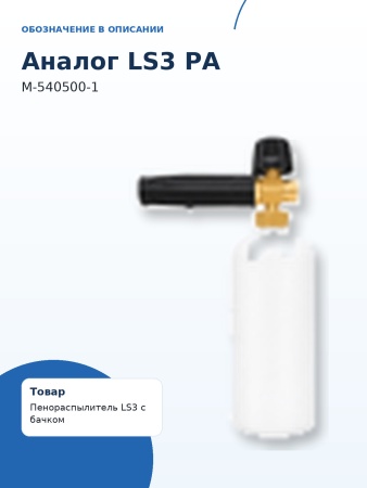 M-540500-1_4