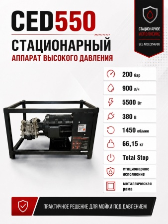 CED550_14