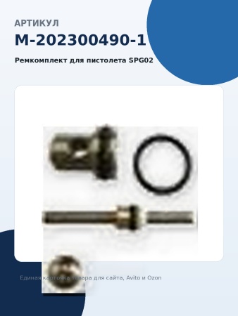M-202300490-1_3