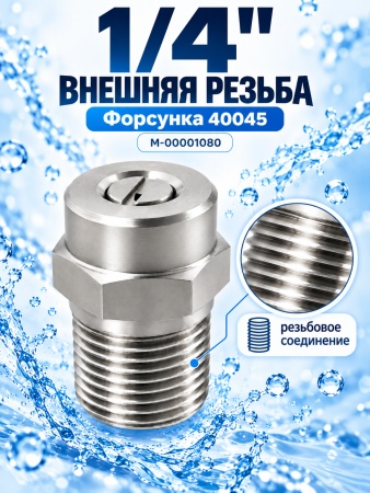 M-00001080_1