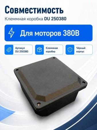 DU 250380_9