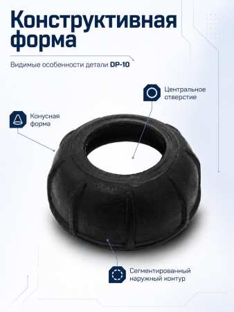 DP-10_3