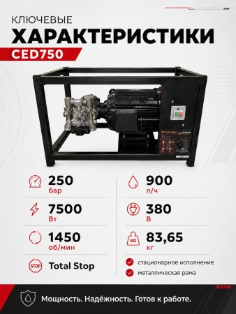 CED750_17