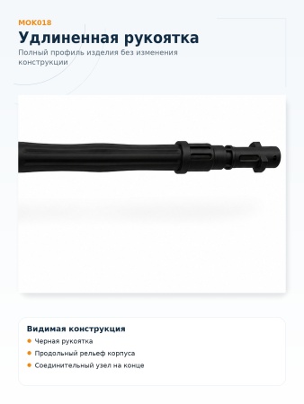 MOK018_06