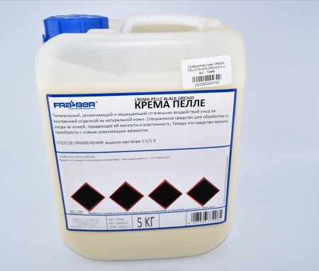 73498 Кондиционер кожи CREMA PELLE BLACK ORCHID 5 кг
