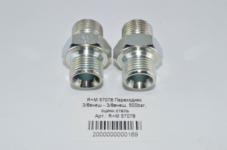 R+M 57078 Переходник 38внеш - 38внеш, 500bar, оцинк.сталь