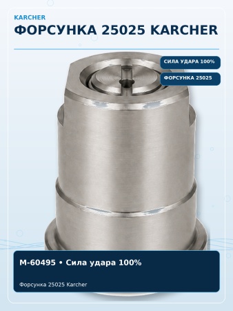 M-60495_9