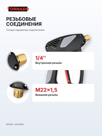 M-00501_5