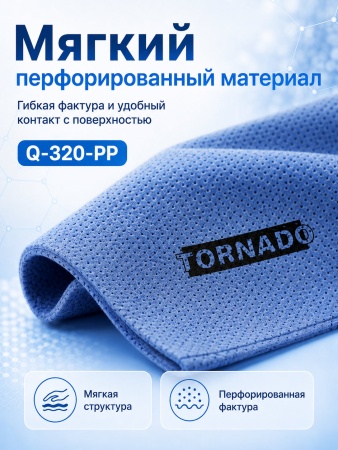 Q-320-PP_04