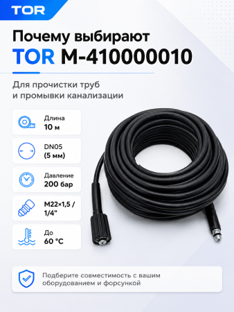 M-410000010_9
