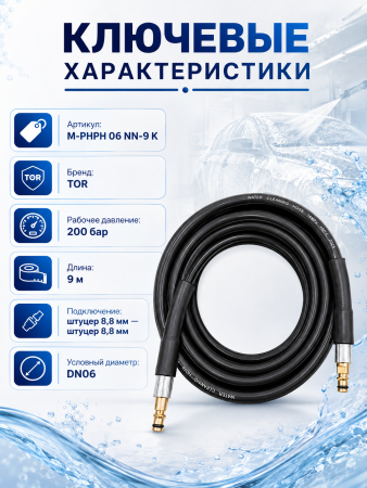 M-PHPH 06 NN-9 K_2