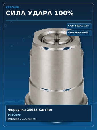 M-60495_1