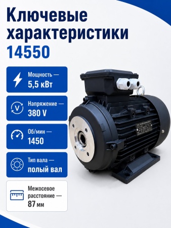 14550_7