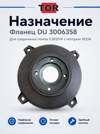 DU 3006358_1 (7)