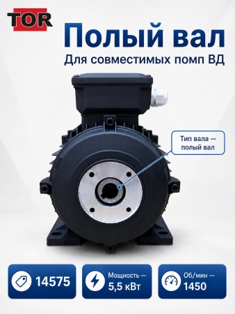 14575_5