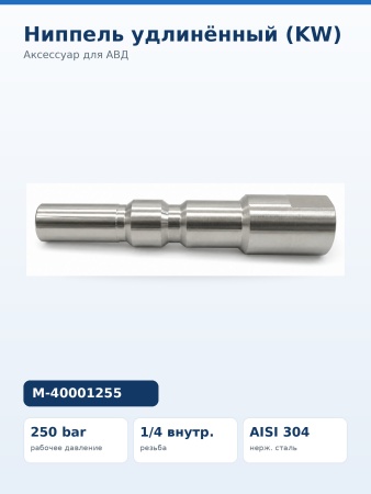 M-40001255_1