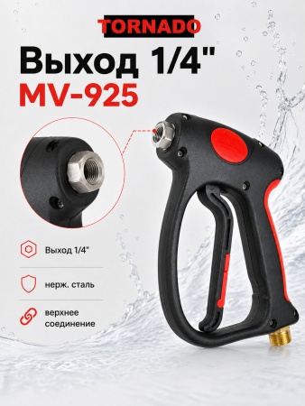 MV-925_4