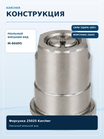 M-60495_3