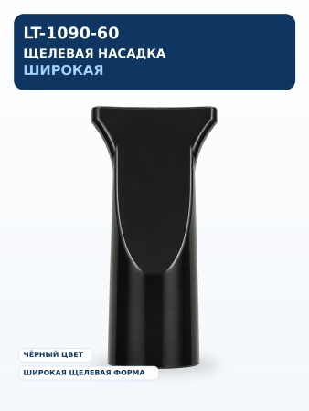 LT-1090-60_11