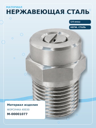 M-00001077_1