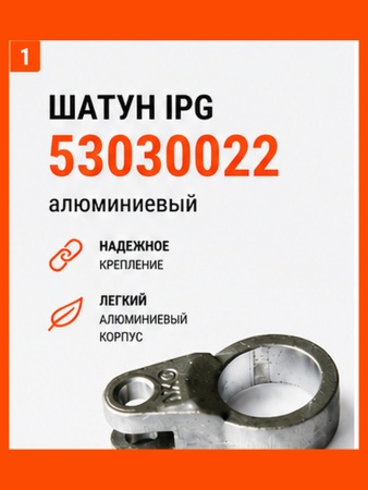 53030022_0