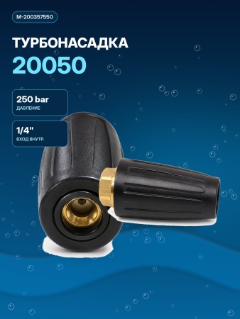 M-200357550_0