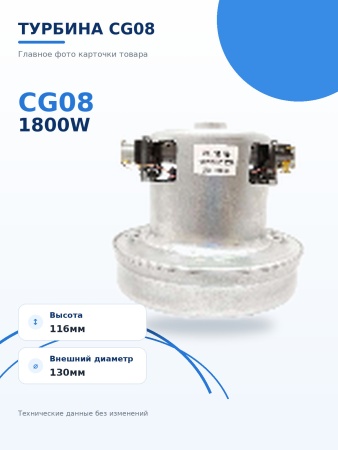 CG08_1