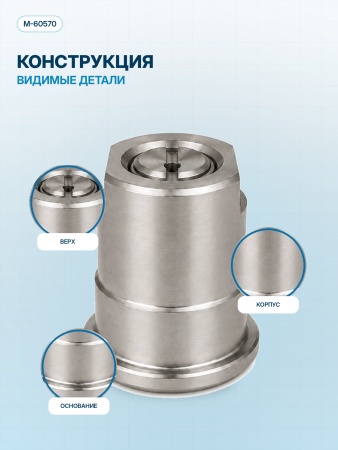 M-60570_3