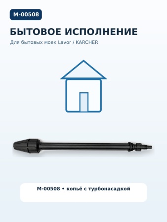 M-00508_6