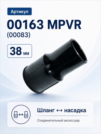 00163 MPVR_99 (3)