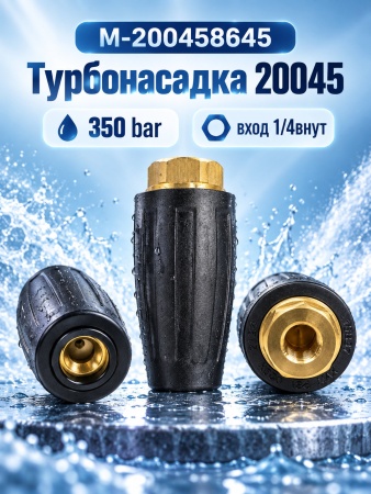 M-200458645_1