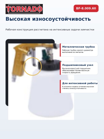 BD002C_5