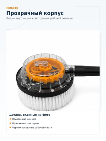 MOK018_04