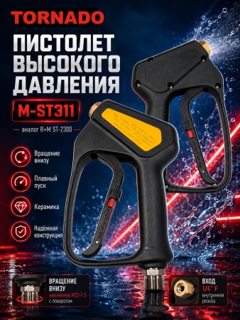 M-ST311_2