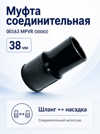 00163 MPVR_99 (1)