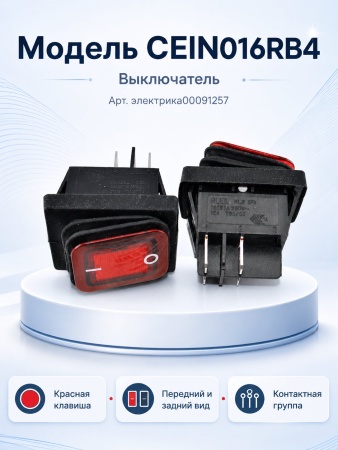 электрика00091257_5