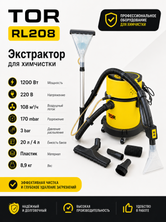 RL210_0
