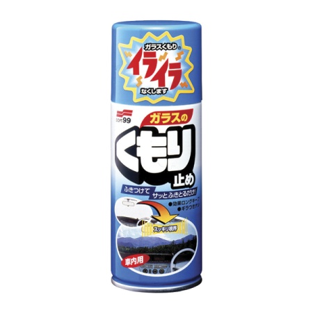 05060 Антизапотеватель Anti-Fog Spray для стекол, аэрозоль, 180 мл