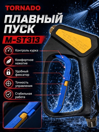 M-ST313_7