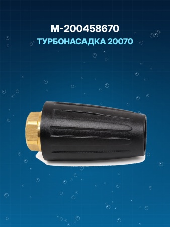 M-200458670_7