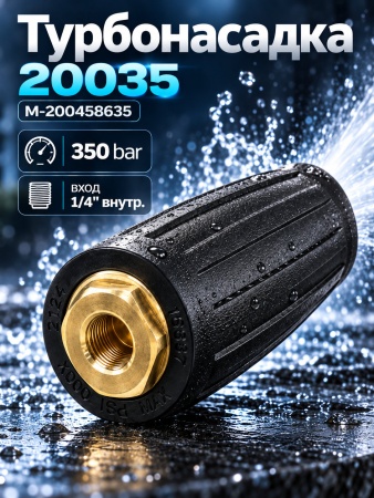 M-200458635_9