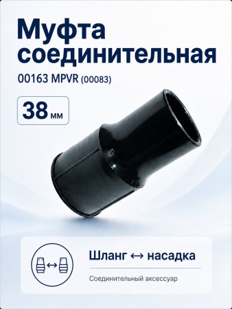 00163 MPVR_99 (2)
