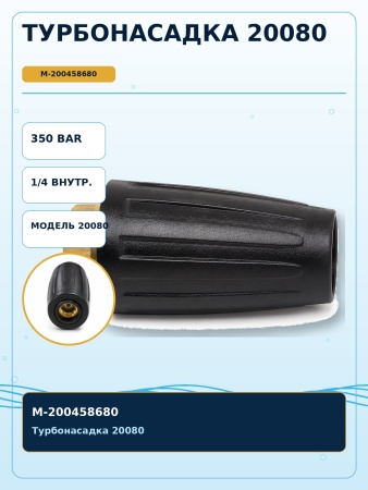 M-200458680_9