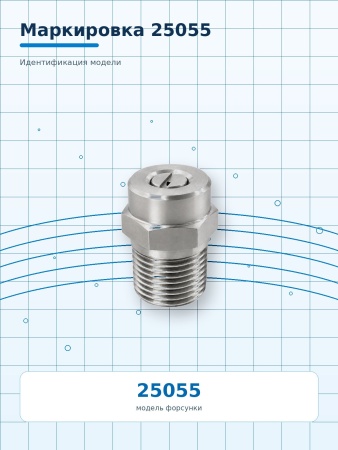 M-61800 25055_1