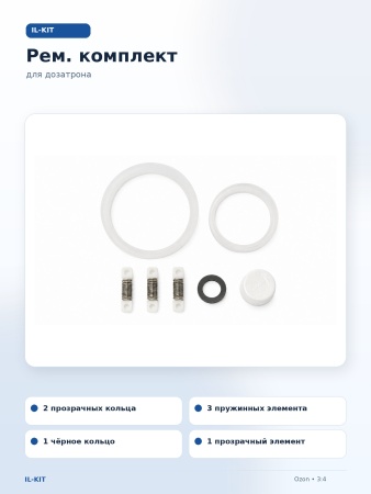 IL-KIT_2