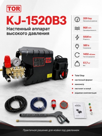 KJ-1520B3_7