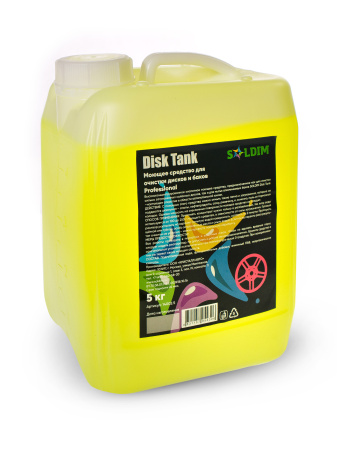 Моющее средство для очистки дисков и баков SOLDIM Disk Tank 5 кг
